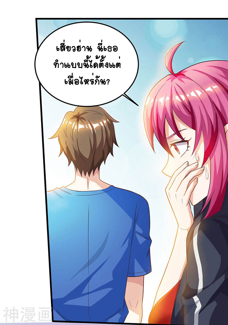 อ่านการ์ตูน